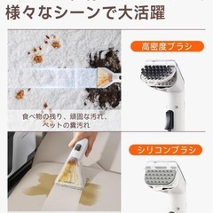 新品 リンサークリーナー カーペットクリーナー 強力吸引 2400ml の画像