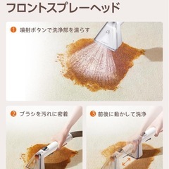 新品 リンサークリーナー カーペットクリーナー 強力吸引 2400ml の画像