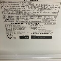 T6016 ダイニチ 石油ファンヒーター ブルーヒーター FW-679LX ホワイト 2013年製 動作確認済み 中古現状渡しの画像
