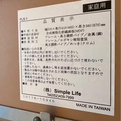 サイドテーブル の画像