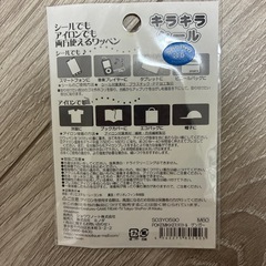 ポケモン　ゲンガー　ワッペン　ポケットモンスターの画像