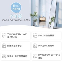 姿見 鏡 壁掛け 幅30×高さ120cmx厚み1.4cmの画像