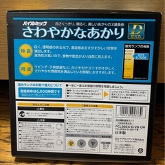 【未使用】日立・蛍光ランプ　30形の画像