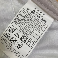 敷パッド　ヤワラカタッチの画像