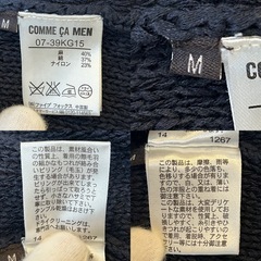 コムサメンCOMME CA MENニットパーカー メンズトップス紳士服 black ブラック　黒色系  麻 綿 ナイロン  サイズ M  下記実寸 肩幅　約40センチ 袖丈　約65センチ 身幅　約42センチ 着丈　約69センチ メンズ（men’s）男性用、紳士の画像