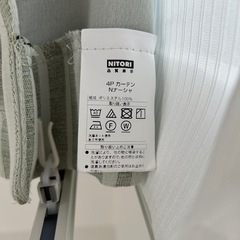 ニトリ　カーテンの画像