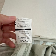 ニトリ　カーテンの画像