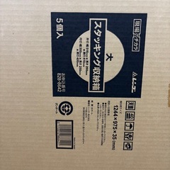 【まとめて40個】スタッキング収納箱 大 レンゴー箱 ダンボール棚 （引き取り限定） の画像