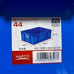 NF ベストコンテナー🗃️の画像