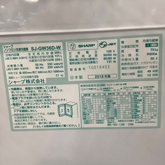 冷蔵庫 SHARP ３ドア 2018年製の画像