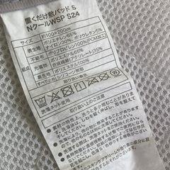 敷パッド　置くだけ敷パッド　ひんやり　　ニトリの画像
