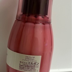 大人気✨ミルボン エルジューダの画像