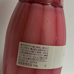 大人気✨ミルボン エルジューダの画像