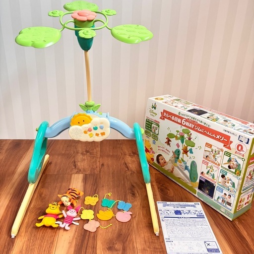 【ほぼ未使用】プーメリー くまのプーさん えらべる回転6WAY プーメリー、くまのプーさん えらべる回転6WAYジムに変身メリー