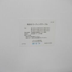 【オフィスコム】ミーティングテーブルの画像