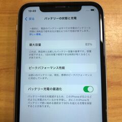 ジモティ割引有★【ジャングルジャングル岸和田店】iPhoneXR 64GB ドコモ〇 SIMロック解除済み 南大阪 岸和田 貝塚市 泉佐野市 高石市 泉大津市 和泉市 忠岡町 熊取町の画像