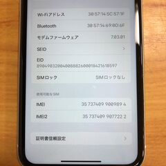 ジモティ割引有★【ジャングルジャングル岸和田店】iPhoneXR 64GB ドコモ〇 SIMロック解除済み 南大阪 岸和田 貝塚市 泉佐野市 高石市 泉大津市 和泉市 忠岡町 熊取町の画像