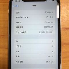 ジモティ割引有★【ジャングルジャングル岸和田店】iPhoneXR 64GB ドコモ〇 SIMロック解除済み 南大阪 岸和田 貝塚市 泉佐野市 高石市 泉大津市 和泉市 忠岡町 熊取町の画像