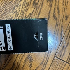 【新品・未使用】パナソニック 蛍光灯直管 20形 2本入 ナチュラル色の画像