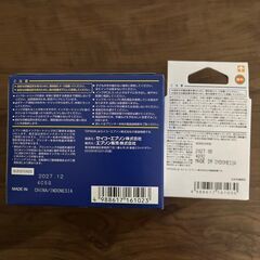 EPSON純正インク　76（IC4CL76とICBK76のセット）の画像