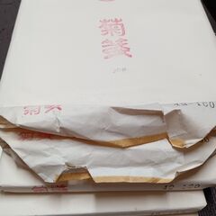 高級画仙紙100枚　特寸42cm×160cm （埼玉県展サイズ）「菊箋」（鵞毛堂謹製）の画像