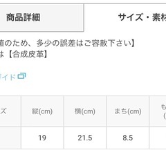 新品タグ付き　ブラウン2Wayスクエアフラップベルトミニリュック[sda247] 　グレイルの画像