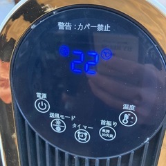 1175 タワー型セラミックヒーターの画像