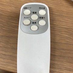 1175 タワー型セラミックヒーターの画像