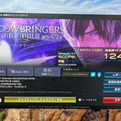 ゲーミングPC GTX1070 8GB搭載✨Core i7/全国配送可能の画像