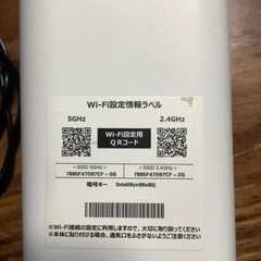  SoftBank Air  ソフトバンクエアーの画像