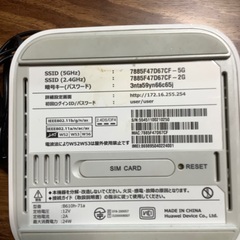  SoftBank Air  ソフトバンクエアーの画像