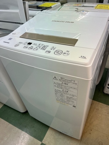 ジャングルジャングル貝塚店　4.5kg 洗濯機　TOSHIBA AW-45ME8  2020年製　縦型洗濯機　白　クリーニング済み　中