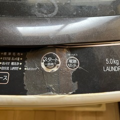 洗濯機の画像