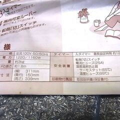 シャープ セラミックファンヒーター  SHARP　HX-12Tの画像