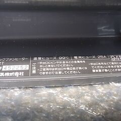 シャープ セラミックファンヒーター  SHARP　HX-12Tの画像