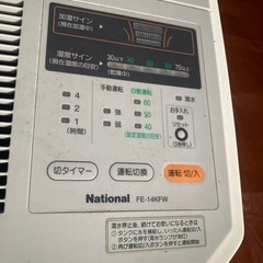 ナショナル　　加湿器の画像