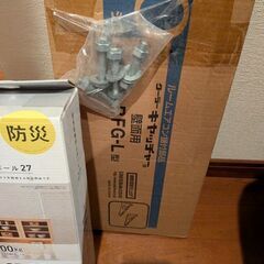 家具転倒防止　クーラーキャッチャーの画像