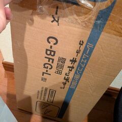 家具転倒防止　クーラーキャッチャーの画像