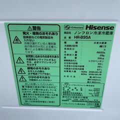 美品 Hisense ハイセンス 2ドア冷凍冷蔵庫 HR-B95A 2021年製の画像