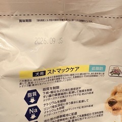 ドクターズケア　　ストマックケア低脂肪の画像