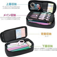 筆箱 ペンケース大容量の画像