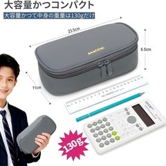 筆箱 ペンケース大容量の画像