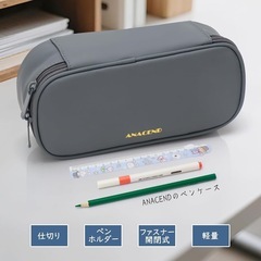 筆箱 ペンケース大容量の画像