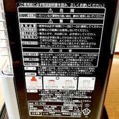 【商談中】❶トヨトミ TOYOTOMI 石油ストーブ（木造8畳まで/コンクリート10畳まで） 日本製 シルバー RS-S290(S)の画像