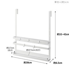 山崎実業　tower　シンク扉まな板＆トレーホルダー タワーの画像
