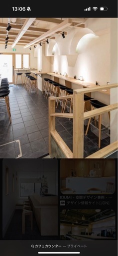 カウンター こいう異様な作ってくれる方を募集します。