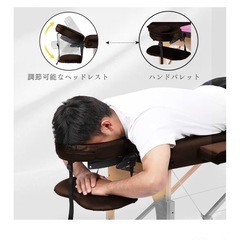 マッサージあんま寝台の画像