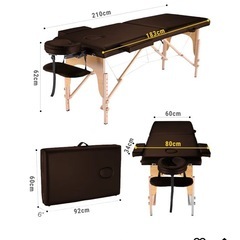 マッサージあんま寝台の画像