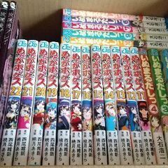 マンガ  色々の画像