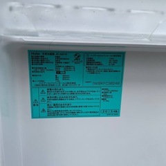 ①✅ハイアール冷凍冷蔵庫✅ ✅JR-N91K✅の画像